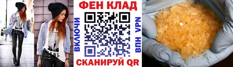 АМФ 98%  Купить  Могоча 