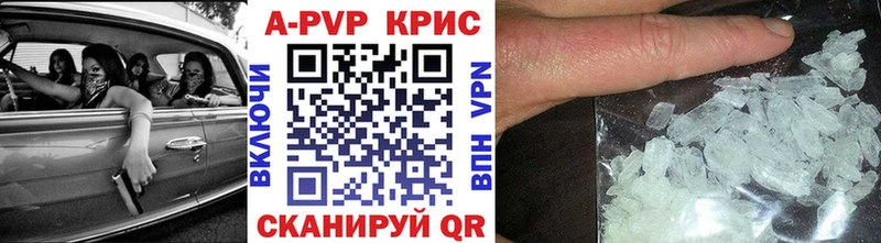 Купить где  Могоча  Alfa_PVP мука 