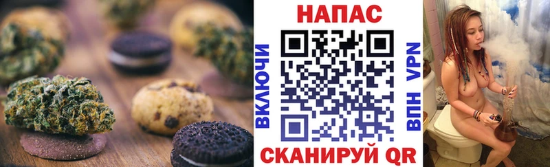 Еда ТГК марихуана Купить закладки Могоча
