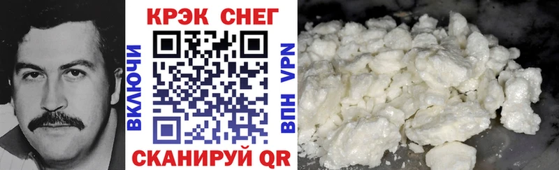 Cocaine 97% Могоча