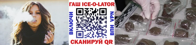 ГАШ VHQ Могоча