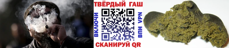 Купить закладки  Могоча  ГАШИШ хэш 