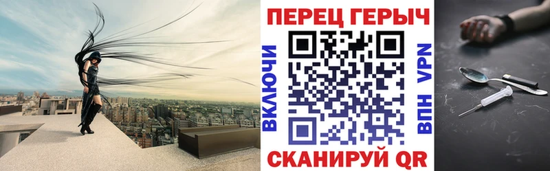 ГЕРОИН герыч  Купить закладки  Могоча 