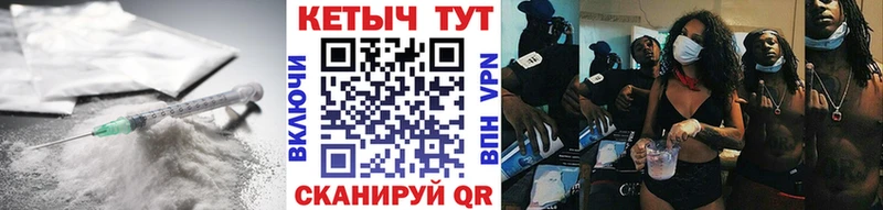 Купить где  Могоча  КЕТАМИН VHQ 