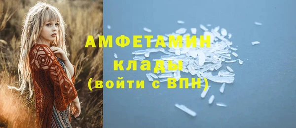 PSILOCYBIN Володарск
