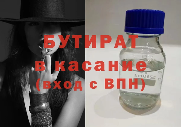 кокаин премиум Верея
