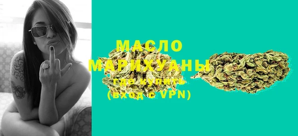 гашишное масло Верхний Тагил