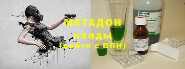 синтетический гашиш Волосово