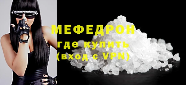 ГАЛЛЮЦИНОГЕННЫЕ ГРИБЫ Волоколамск