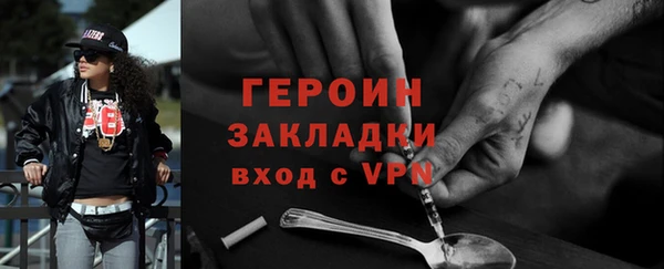 кокаин премиум Верея