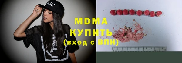 кокаин премиум Верея