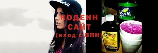 синтетический гашиш Волосово