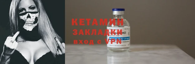 кокаин премиум Верея