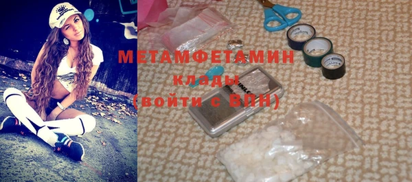 гашишное масло Верхний Тагил