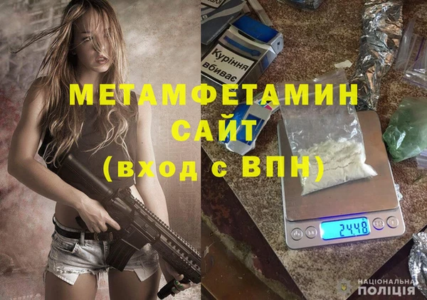 кокаин премиум Верея