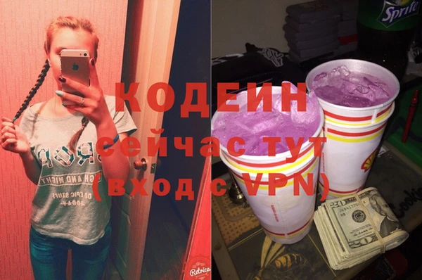 ГАЛЛЮЦИНОГЕННЫЕ ГРИБЫ Волоколамск