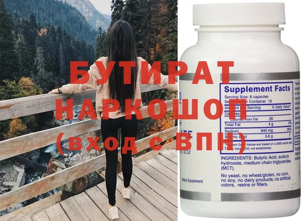 прущие грибы Вязьма
