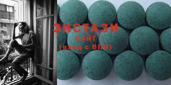 гашишное масло Верхний Тагил