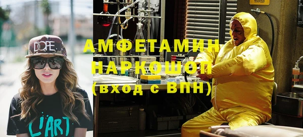 кокаин премиум Верея