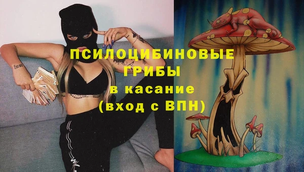 бутик Вязники