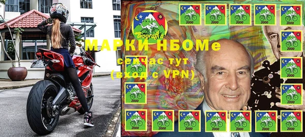 бутик Вязники
