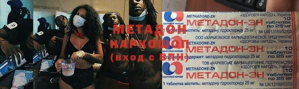 синтетический гашиш Волосово