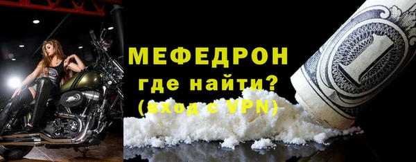 бутик Вязники