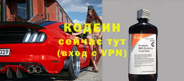 бутик Вязники