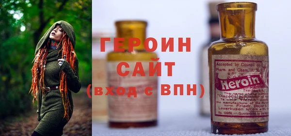 кокаин премиум Верея