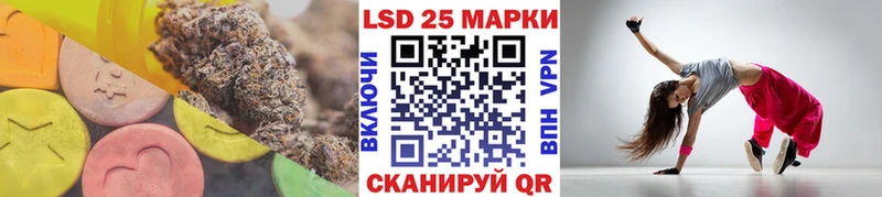 Купить закладки  Могоча  ЛСД экстази кислота 
