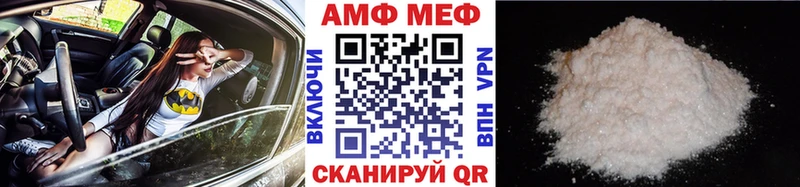 Первитин пудра  Купить где  Могоча 