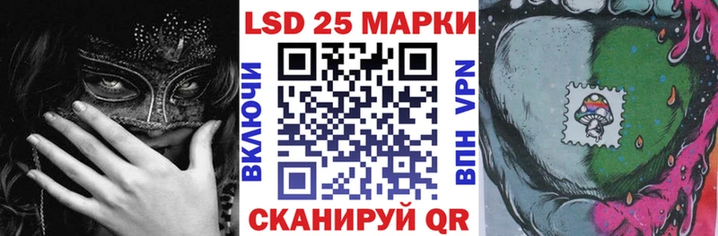 Купить закладки  Могоча  Марки 25I-NBOMe 1500мкг 