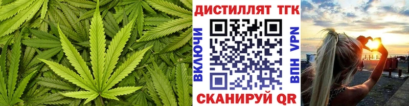 ТГК жижа  Купить  Могоча 