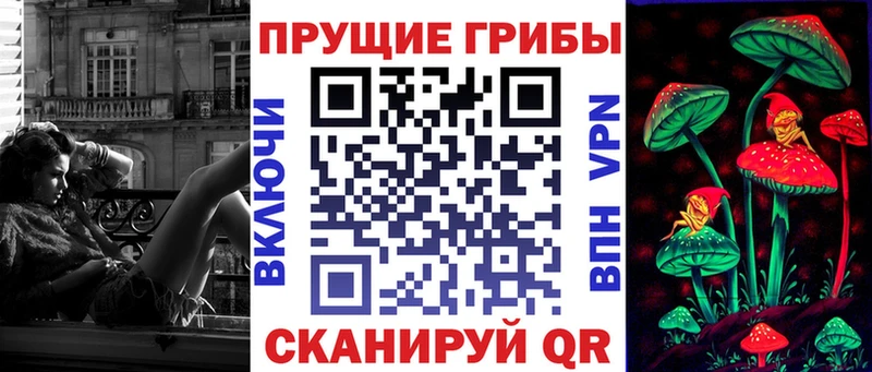 Псилоцибиновые грибы MAGIC MUSHROOMS  Купить  Могоча 